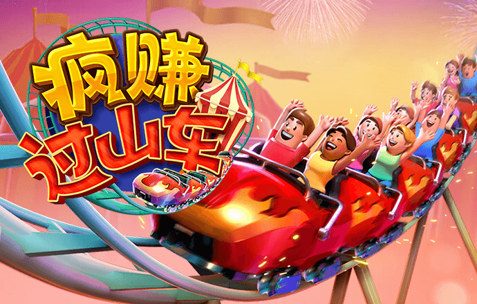 凤凰6675官网