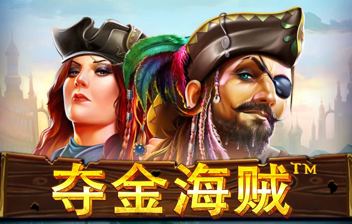 新黄金城XHJC667722