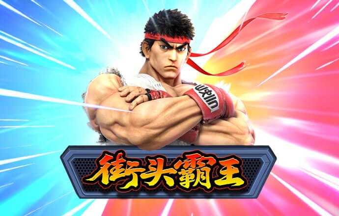 皇冠新体育app下载手机版